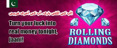 شاندار ویلکم بونس promotion banner