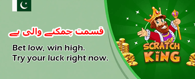 up786 ڈاؤن لوڈ کریں اور جیتیں banner