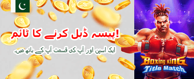up786 لاگ ان کریں اور کھیلیں banner